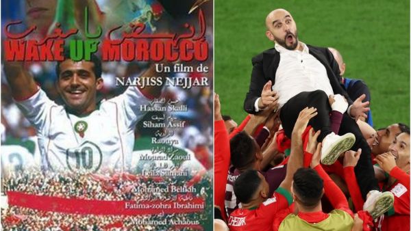 فيلم انهض يا مغرب