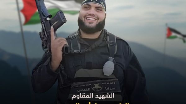  تامر عزمي النشرتي