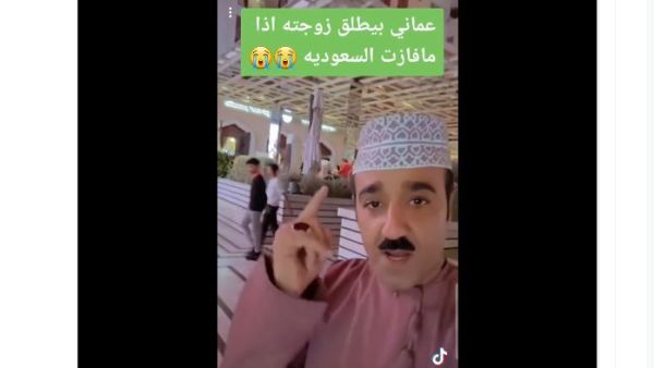  إذا ما فازت اليوم السعودية لأطلق أم حيدر بالثلاث