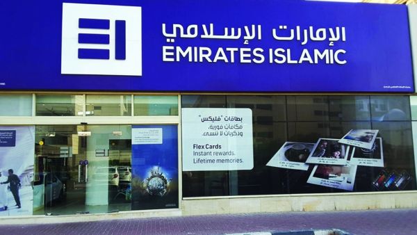 الإمارات الإسلامي الإمارات الإسلامي '' يعلن أسماء الفائزين برحلة مدفوعة التكاليف بالكامل لمشاهدة مباريات كأس العالم FIFA قطر 2022 ™ مباشرة بدعم من Visa