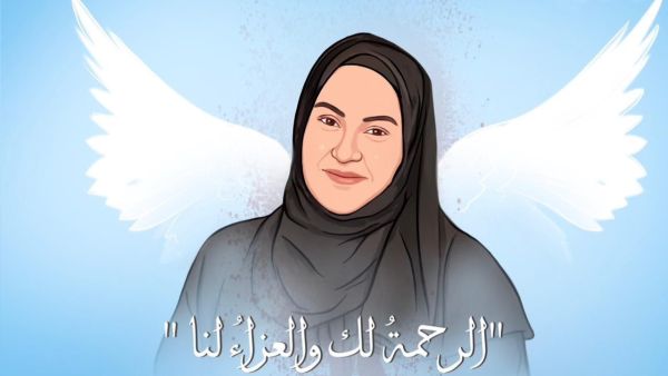 أمل العبرية