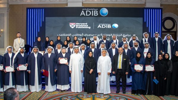 During the event ADIB hosts 6th edition of Tamkeen and Qiyadat graduation program