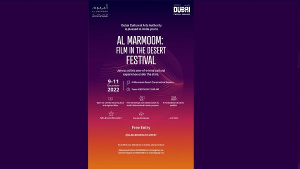 Masterpieces of cinema in ‘Al Marmoom: Film in the Desert’ festival