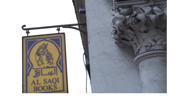 Al Saqi books 