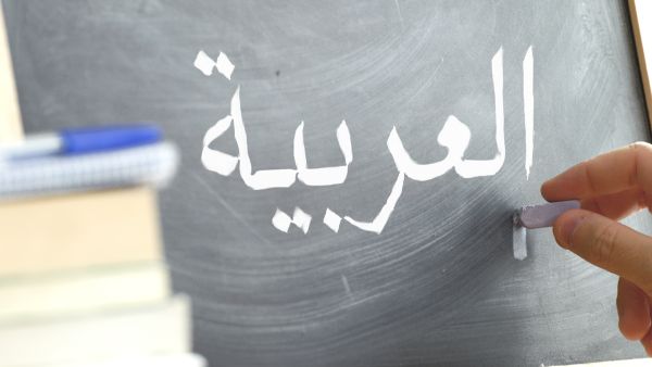 Arabic 