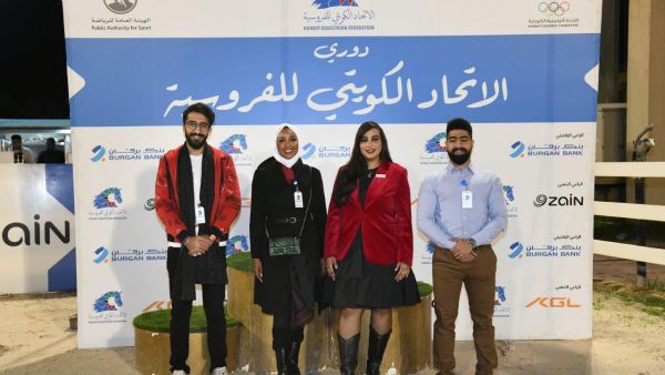 Burgan Bank Sponsors the Fourth Competition of the Kuwaiti Equestrian Federation Tour