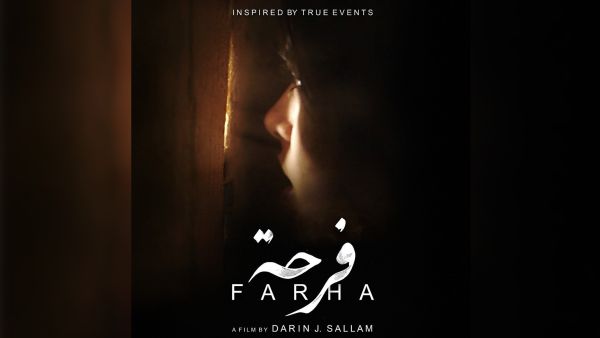 Farha film