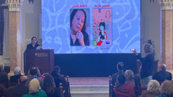 AUC Press Awards Fatma Qandil The Naguib Mahfouz Medal for Literature 2022