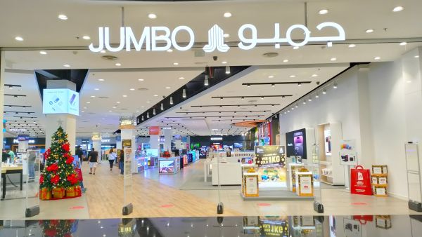 Customers to enjoy an array of special offers as the electronics giant announces its sponsorship of the festival that kicked-off on December 15, 2022 and will run until January 29, 2023 Jumbo announces 1 kilo of gold in prizes during DSF
