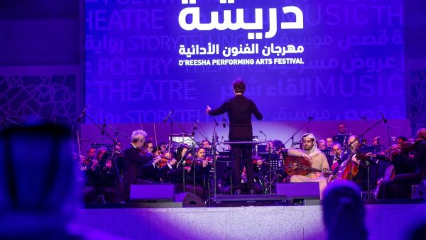During the event QF’s D’Reesha Performing Arts Festival To Inspire Learning, Discovery, and Exploration