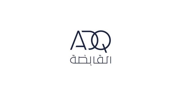 ضمّ "تدوير" إلى محفظة شركات"القابضة" (ADQ) لتعزيز الاستدامة ودعم أهداف الاقتصاد الدائري للدولة