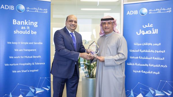 During the event ADIB receives the e-Marketplace Champion Award from blockchain-powered e-Marketplace TradeAssets