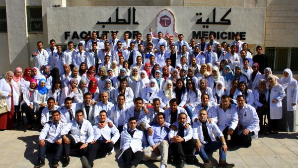 جامعة مؤتة 