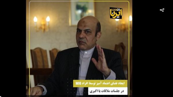 نائب وزير الدفاع الإيراني السابق علي رضا أكبري