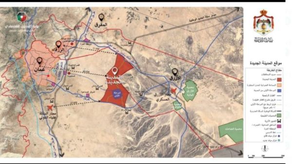 موقع المدينة الجديدة في الاردن