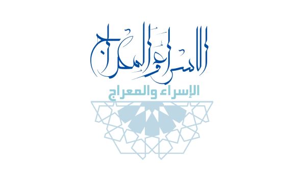 دعاء ليلة الإسراء والمعراج 2023