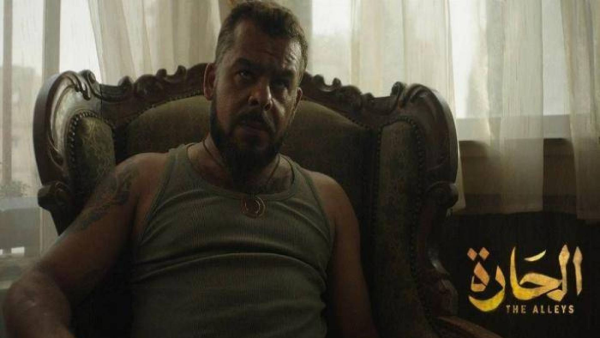 فيلم الحارة