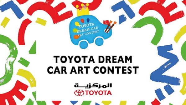 children must complete the application form and submit a photo of their artwork by no later than 16 February via the following link t.ly/snqa. Markazia Toyota Invites Children to Unleash Their Imaginations and Visualise Their Dream Cars
