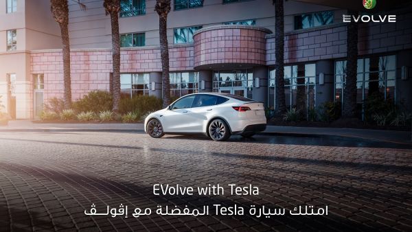 Dubai Islamic Bank offers new financing solutions to future Tesla owners