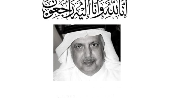 الأمير عبدالإله بن سعود