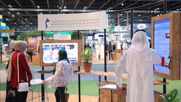 MBRF to participate in 54th Cairo International Book Fair