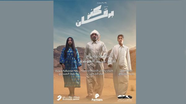 The Search for Burgan’s Kanz Culminates with the Crowning of a Millionaire