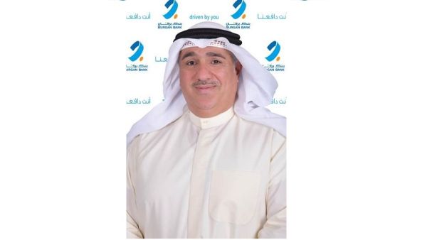 Burgan Bank is Granted Wealth Management License