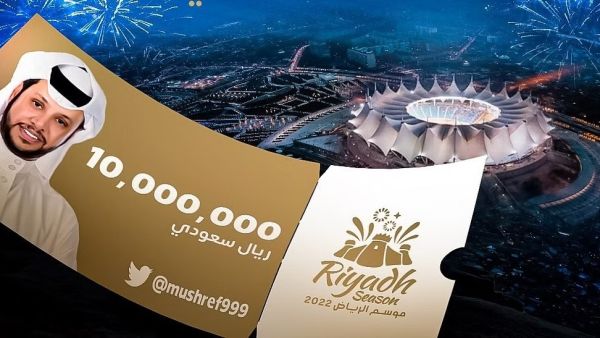 مشرف الغامدي