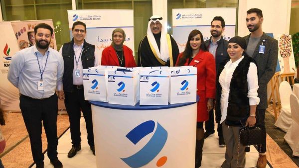Burgan Bank Concludes its Annual Sponsorship of Ahmadi Governate’s Day of People with Disabilities Event 