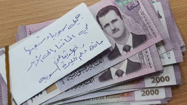  قيمة الليرة السورية التي تتأرجح بين 7000 و7500 ليرة سورية ، مقابل الدولار