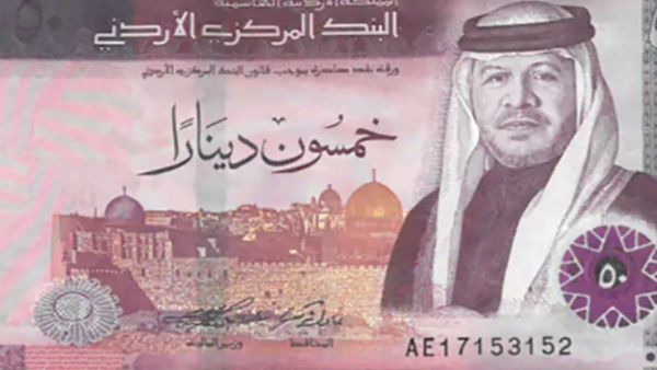 اعتقال عصابة زورت فئات العملة الاردنية الجديدة