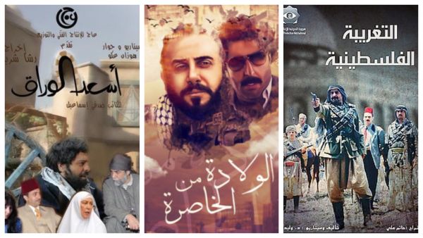 الدراما السورية
