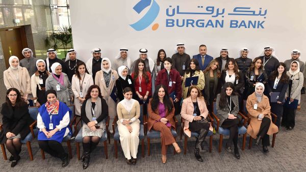 Burgan Bank Celebrates the Graduation of 23 Aspiring Employees from its “Retail Banking Academy”