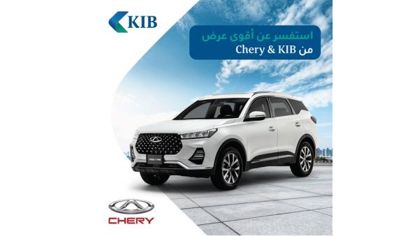 KIB offers the best financing on Chery cars 