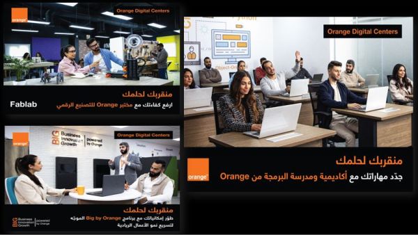 Orange Jordan expanded some of its digital programs in partnership with GIZ by establishing the Orange Digital Center (ODC) to promote entrepreneurship and increase youth opportunities. Orange Jordan launches Digital Centers’ campaign