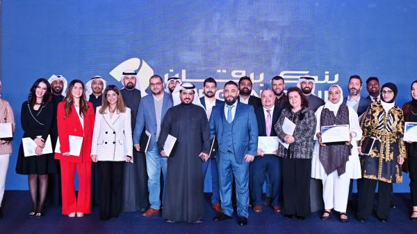 Burgan Bank Honors its Distinguished Retail Banking Employees for the Year 2022