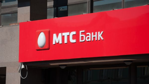 UAE MTS Bank opening soon
