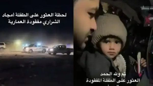مفقودة العمارية 