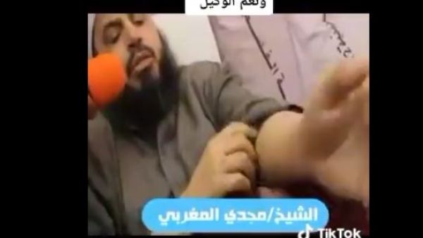 الشيخ مجدي المغربي 