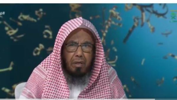  الشيخ السعودي الشيخ عبدالله المطلق