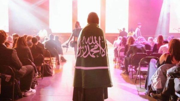 يوم العلم السعودي