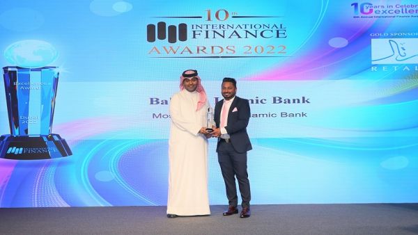 During the event BisB Wins "Most Innovative Islamic Bank" Award in Bahrain