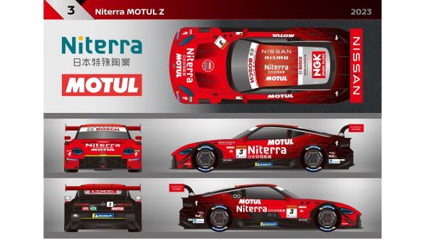 ستواصل نيسمو تقديم الدعم للفرق التي تستخدم نيسان GT-R نيسمو GT3 ومركبات ومحرّكات نيسان الأخرى في أنشطة رياضة السيارات التي تشارك فيها. نيسان ونيسمو تعلنان عن برامج رياضة السيارات لعام 2023