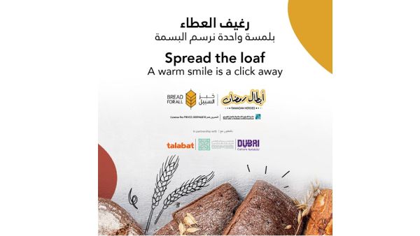 Dubai Culture, talabat UAE and MBRGCEC collaborate to support the ‘Bread for All’ campaign by enabling customer donations on the talabat app Dubai Culture launches 4th Ramadan Heroes