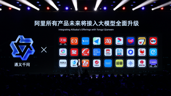 Alibaba Cloud Unveils New AI Model to Support  Enterprises’ Intelligence Transformation