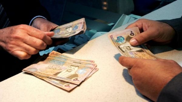 Jordanian Finance Ministry & Central Bank's Eurobond Success:1.25b Dollars Raised
