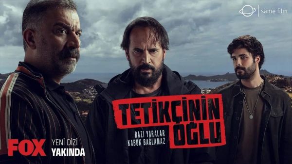 مسلسل ابن القنّاص