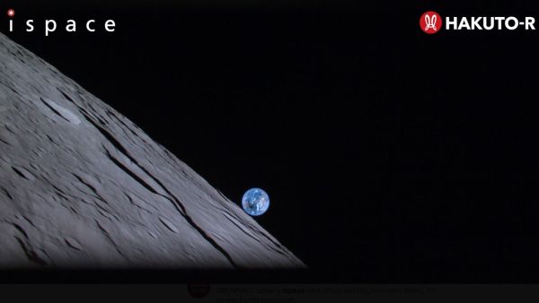 فشل وصول مستكشف القمر الاماراتي الى هدفه 