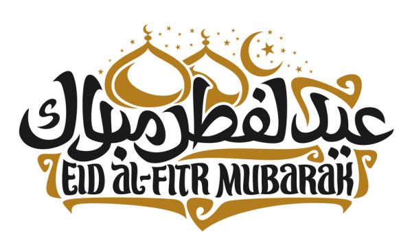 تقوم الدول العربية والاسلامية يوم 29 من شهر رمضان من كل عام تحري  رؤية هلال شوال