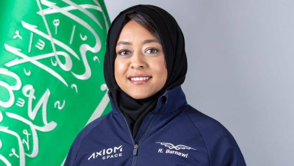 ريانة برناوي